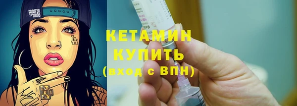 кокаин премиум Беломорск