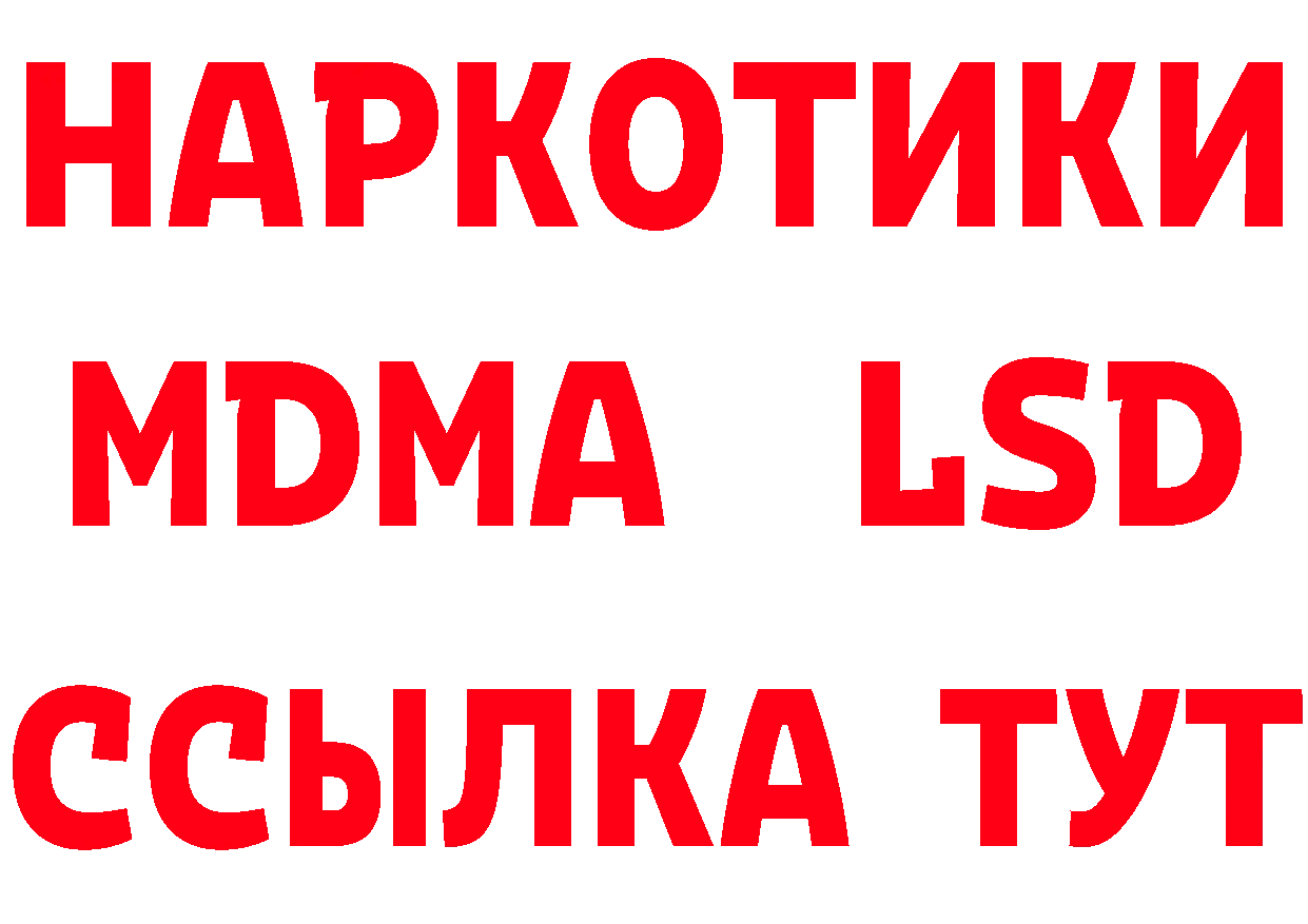 АМФ Розовый зеркало площадка блэк спрут Владикавказ